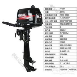 橡皮艇船外掛機油馬達質量解析與船外機高壓包價格參考