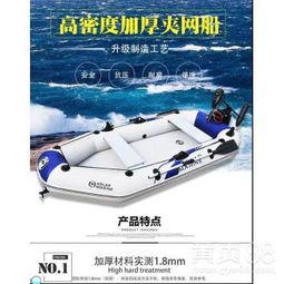沖鋒舟橡皮艇江蘇充氣釣魚(yú)橡皮艇價(jià)格詳解